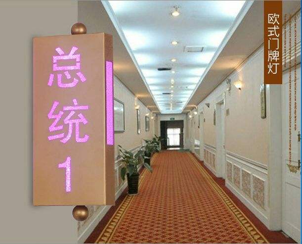 酒店门牌灯不亮怎么处理