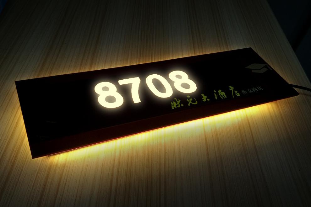 亿河门牌经营项目