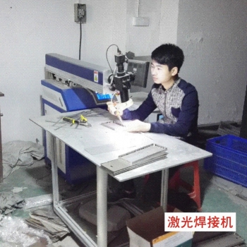 激光焊接机
